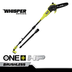 Photo: 18V ONE+ HP Brushless Cordless Whisper-Series 8-inch Pole Saw (Tool-Only)