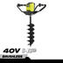 Photo: 40V HP 8" Brushless Auger with 4.0 Ah Battery and Charger
