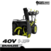 Photo: Sauvegardé dans la liste View List   RYOBI 40V HP 24-inch Brushless 2-Stage Electric Snow Blower with (4) 6.0 Ah Batteries and Rapid Charger